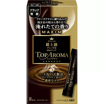日本【AGF】Ma咖啡-最上級濃醇