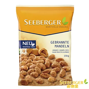 【SEEBERGER 喜德堡】糖烤頂級杏仁 (150g)