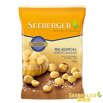 【SEEBERGER 喜德堡】鹽味烘培夏威夷豆 (80g)