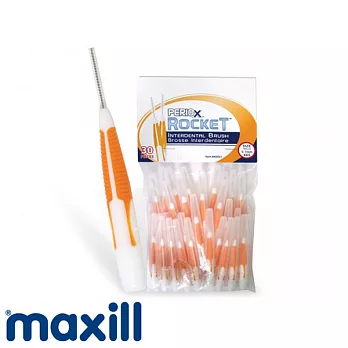 【加拿大美適】耐用I型牙間刷0.7mm(30入)