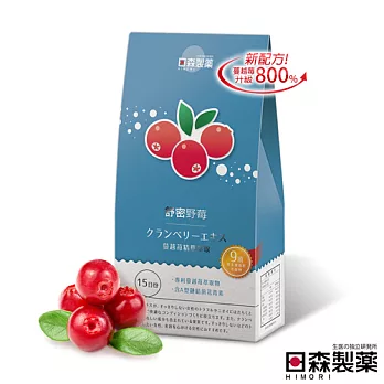 【日森製藥】舒密野莓 (蔓越莓精華萃取) (15包入)