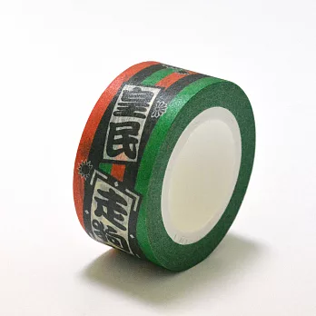 【ManPlus】you是皇民 紙膠帶