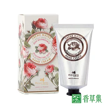 【香草集JustHerb】 玫瑰青春護手霜(乳油木20%)75ml (普羅旺斯 自然莊園)
