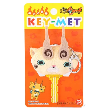 妖怪手錶毛絨鑰匙套吊飾。石次郎