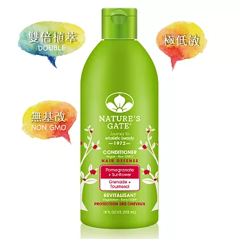 Nature’s Gate 經典無基改 雙倍紅石榴植萃亮澤護髮乳 532mL