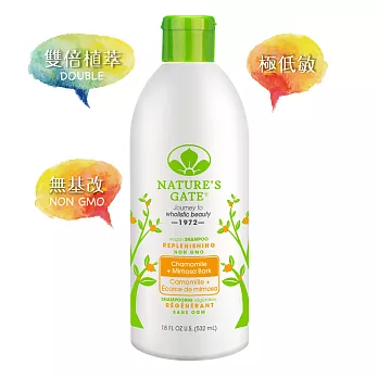 Nature’s Gate 經典無基改 雙倍洋甘菊夫妻草植萃修護洗髮精 532mL