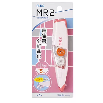 PLUS艷彩修正帶MR2蜜桃5mm