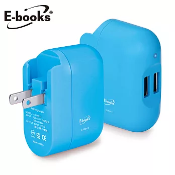 E-books B17 USB 2孔快速充電器藍色