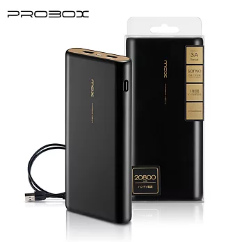 PROBOX 三洋電芯 雙輸出 典雅美型 20800mAh 行動電源黑色