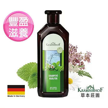 【歐森 德國KRÄUTERHOF草本莊園】複方植萃精華洗髮精(500ml)