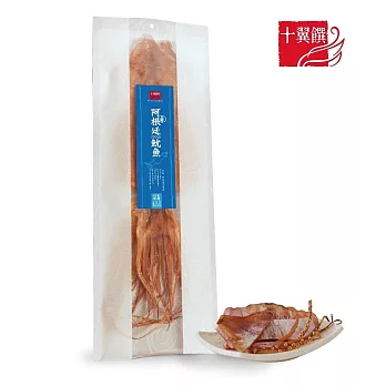 十翼饌 上等阿根廷魷魚(兩尾裝)