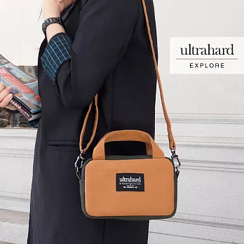 ultrahard Explore 隨行方包系列– 地球探險。亞馬遜(棕綠)