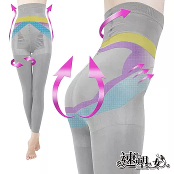 【速塑女人】280D平腹美尻超機能9分內搭褲百搭灰