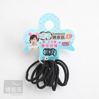 dadaisun 戒子細皮筋-全黑