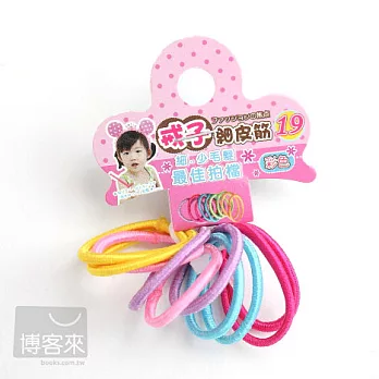 dadaisun 戒子細皮筋-彩色