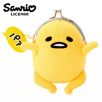 【日本進口正版】蛋黃哥 小手揮揮款 零錢包 口金包