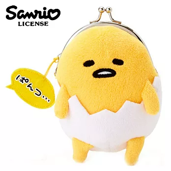 【日本進口正版】蛋黃哥 蛋殼褲褲款 零錢包 口金包