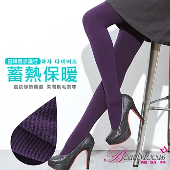 【BeautyFocus】韓風顯瘦刷毛保暖褲襪24101深紫色