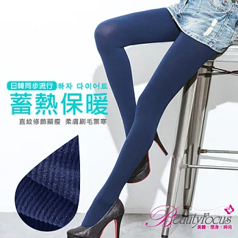 【BeautyFocus】韓風顯瘦刷毛保暖褲襪24101深藍色
