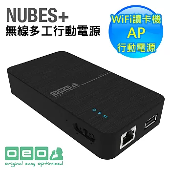 【OEO Design】Nubes+ 無線多工行動電源 (WiFi讀卡機+AP+行動電源)黑色