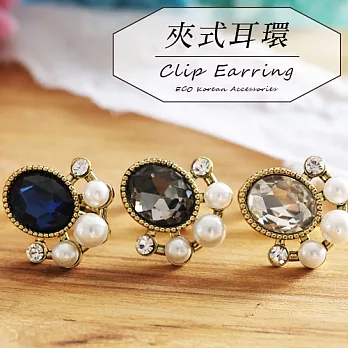 【安珂ECO正韓飾品】古典淑女弧線綴鑽珍珠鑽 夾式耳環(3色)純淨白