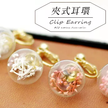 【安珂ECO正韓飾品】純淨透明質感乾燥花大力丸小燈泡 夾式耳環(2色)白