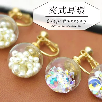 【安珂ECO正韓飾品】純淨透明質感珍珠鑽結晶大力丸小燈泡 夾式耳環(2款)珍珠