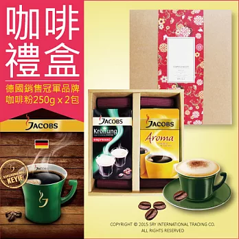 【Jacobs】雅柯氏「團圓咖啡禮盒」