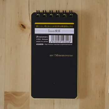 【maruman】Mnemosyne_Basic style彙整紀錄便條(A7變形)(橫線)