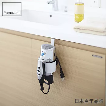【YAMAZAKI】Beautés吹風機掛架(白)*日本原裝進口