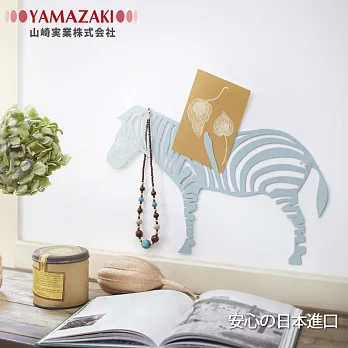 【YAMAZAKI】造型壁飾收納-斑馬(藍)*日本原裝進口