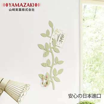 【YAMAZAKI】造型壁飾收納-藤蔓(綠)*日本原裝進口
