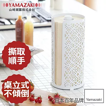 【YAMAZAKI】典雅雕花廚房紙巾架(白)*日本原裝進口白色