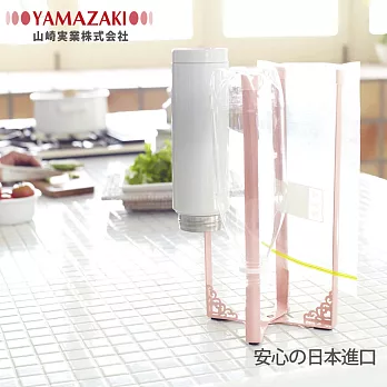 【YAMAZAKI】典雅雕花多用途支撐架L(粉紅)*日本原裝進口