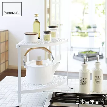 【YAMAZAKI】典雅雕花雙層轉角架(白)*日本原裝進口
