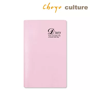 珠友 2016年60K年度日誌/工商/手札/手帳(1週2頁)粉紅