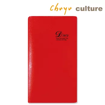 珠友 2016~2017二年式48K日誌/工商/手帳(1日1頁)紅色