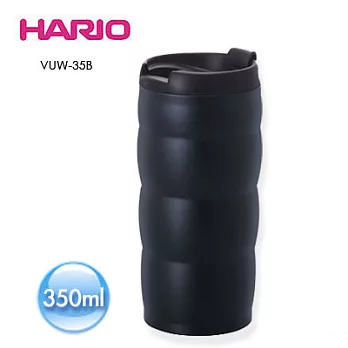 HARIO 真空不鏽鋼隨行杯 黑色 VUW-35B 350ml