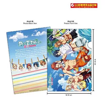 歌之王子殿下-L型資料夾A款(綜)