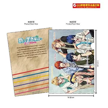 歌之王子殿下-L型資料夾B款(綜)