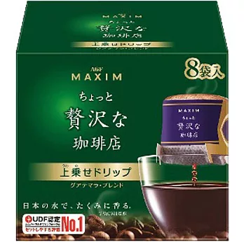 日本【AGF】Ma贅沢濾泡咖啡-香濃