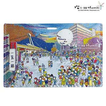 榴小妞台灣美景卡片套-士林32(E023932)