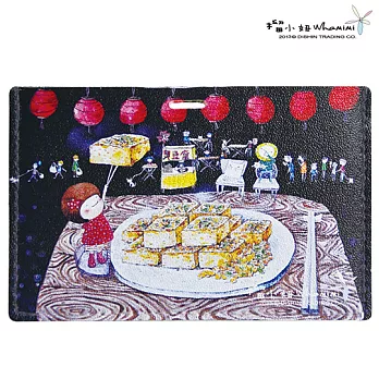 榴小妞台灣美食卡片套-臭豆腐(E033905)
