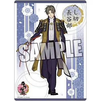 刀劍亂舞-ONLINE-B5墊板:壓切長谷部