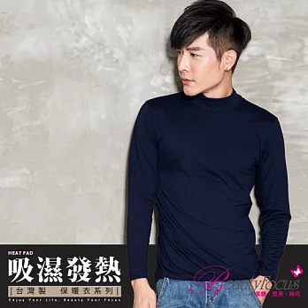 【BeautyFocus】男保暖吸濕發熱衣/立領款3822藍色-XL