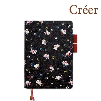Creer 2016年A5/25K 1日1頁日誌本/手帳本B兔子