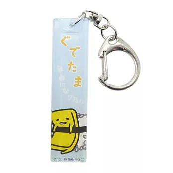 《Sanrio》蛋黃哥壓克力長方鑰匙圈(壽司蛋藍)