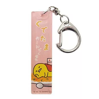 《Sanrio》蛋黃哥壓克力長方鑰匙圈(蛋包飯粉橘)