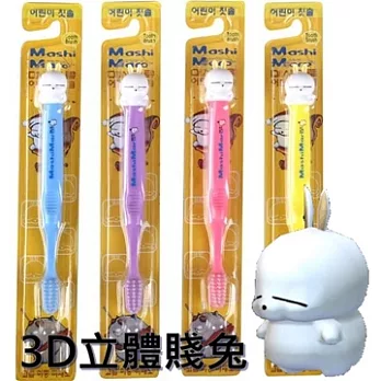 【韓國MashiMaro】3D賤兔抗菌雙重細毛兒童牙刷(超值4入)