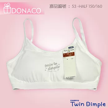 DONACO多納客-53-漂亮學員風上衣-(短版上衣)150白色